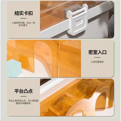 仓鼠笼子亚克力隧道防咬金丝熊专用豪华别墅用品大全双层便携笼子