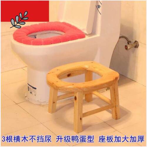 坐便器实木坐便凳老人孕妇坐便椅卫生间蹲坑改马桶凳移动大便凳子