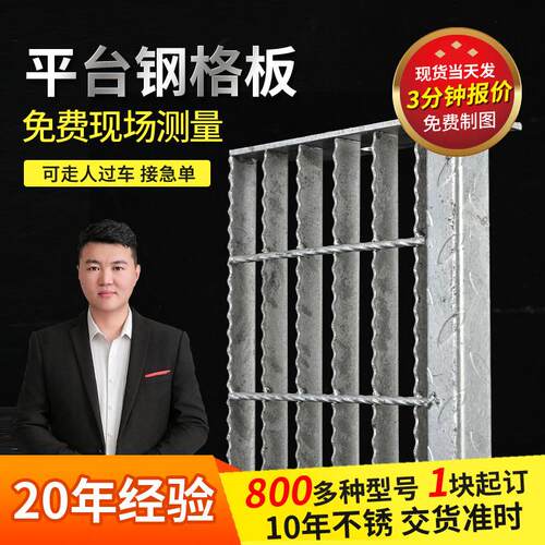 镀锌钢格板电缆施工建筑工业平台走道水沟盖光伏T2踏步板
