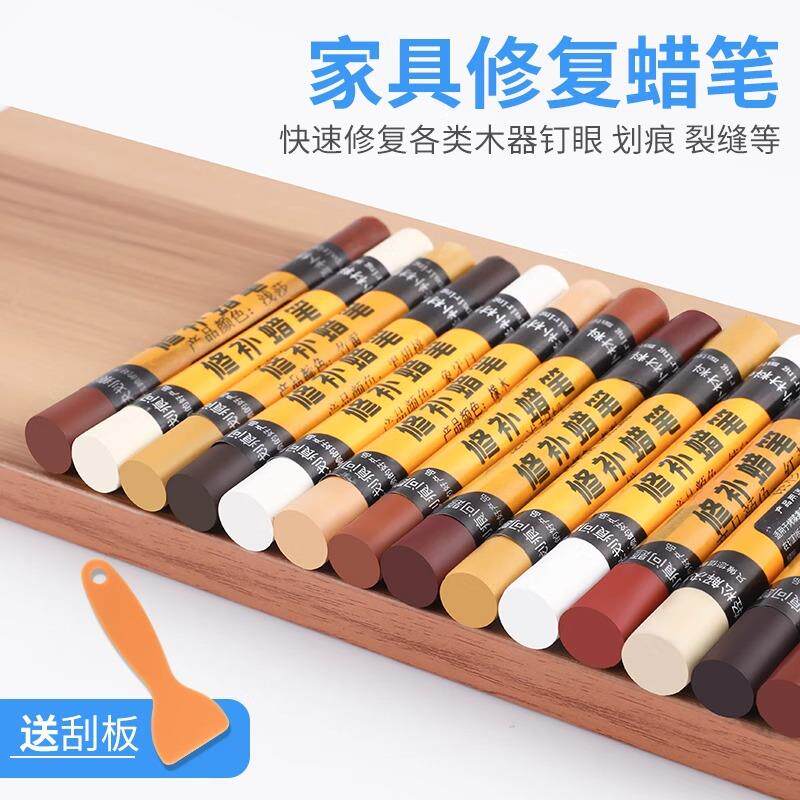 德国家具补漆笔木地板划痕修补修复神器木门掉漆修色补色笔油漆笔
