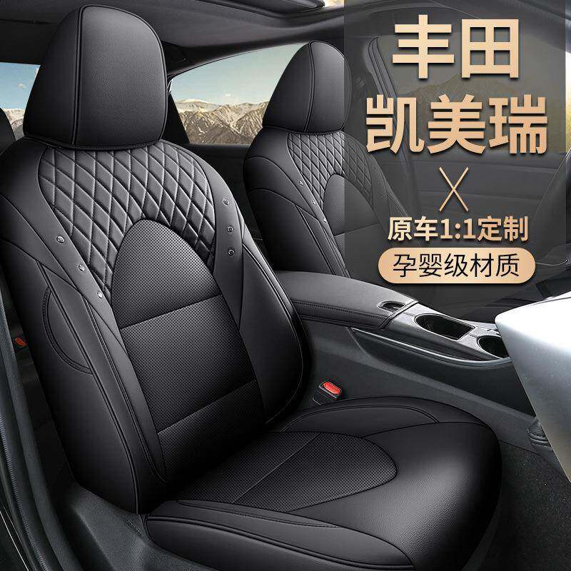 适用紫风铃专车汽车坐垫凯美瑞汽车座套全包围座椅套皮革座垫