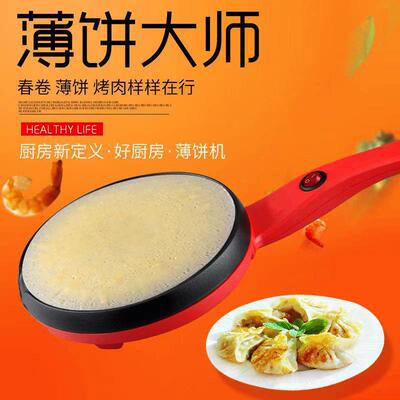 【精选】家用薄饼机 春饼机全自动电饼铛千层皮煎饼锅烙饼机