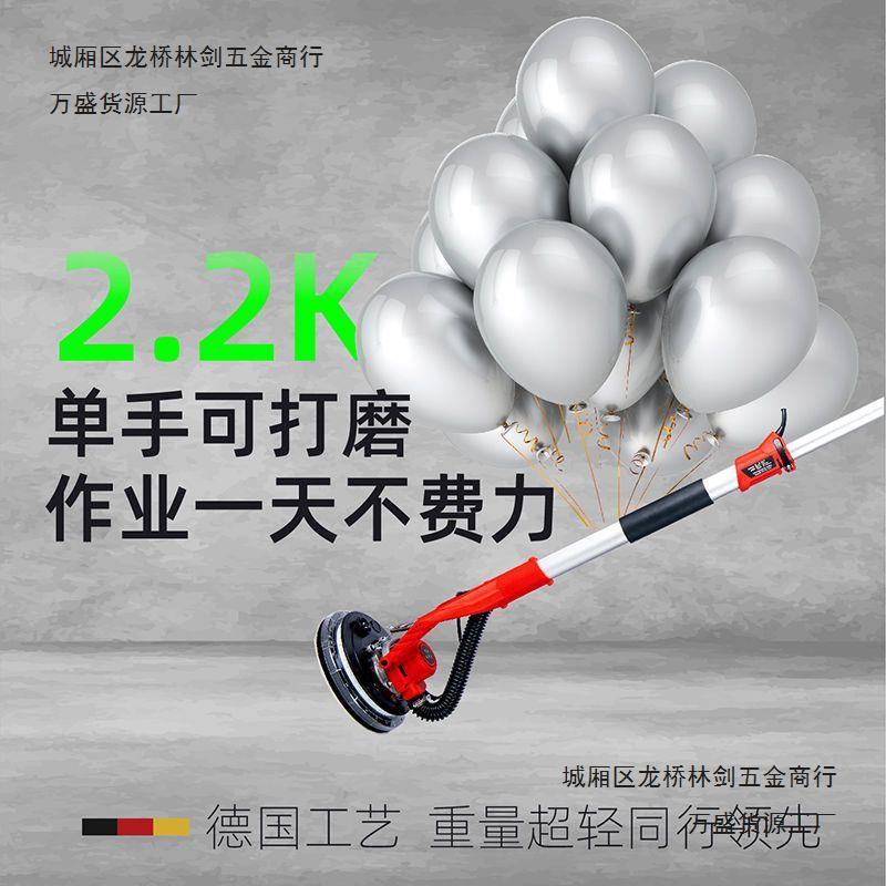 阴墙面机打磨机墙壁砂纸机砂SLY皮机无尘腻子电动抛角光自无刷电