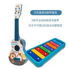 高档z他ucca儿音童吉他玩具尤克里早里小吉乐器乐教宝宝生日礼物3