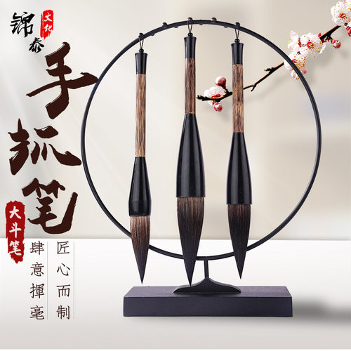 斗笔熊毫对联毛笔书法春联毛笔