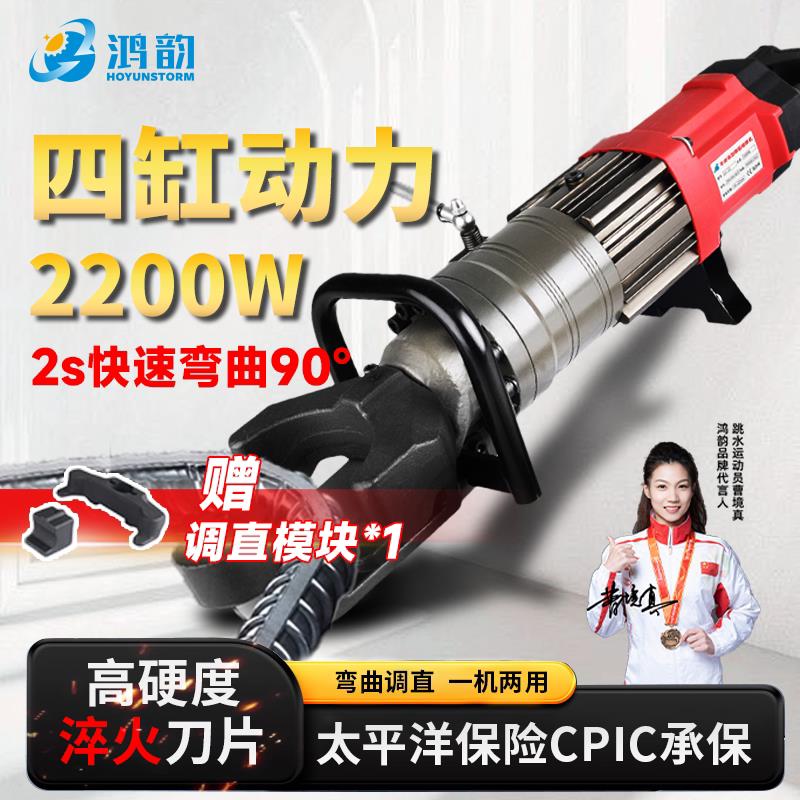 手提式电动钢筋弯曲机便携式小型折弯机螺纹钢调直一体机液压机器