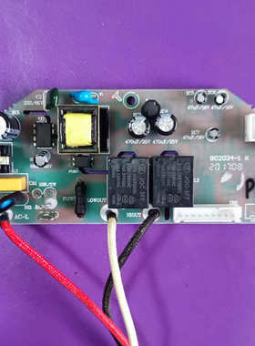老板电压力锅配件电源板YW-ROBAM-DC217S-P-V0.4主板电路板