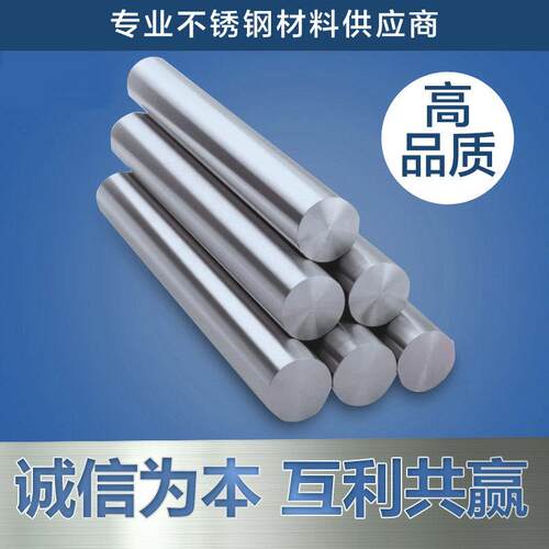 304不锈钢板圆 0Cr13 2Cr13 固溶热处理 SUS440C不锈钢1Cr18Ni9Ti
