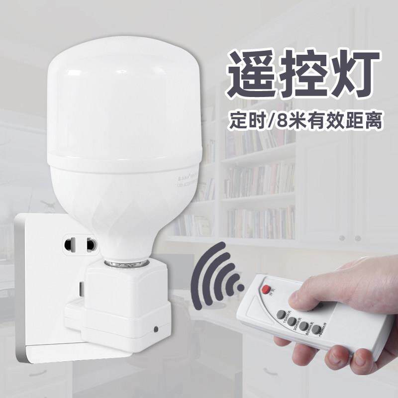 遥控小夜灯led婴儿哺乳护眼插座灯卧室超亮家用带开关睡眠床头灯