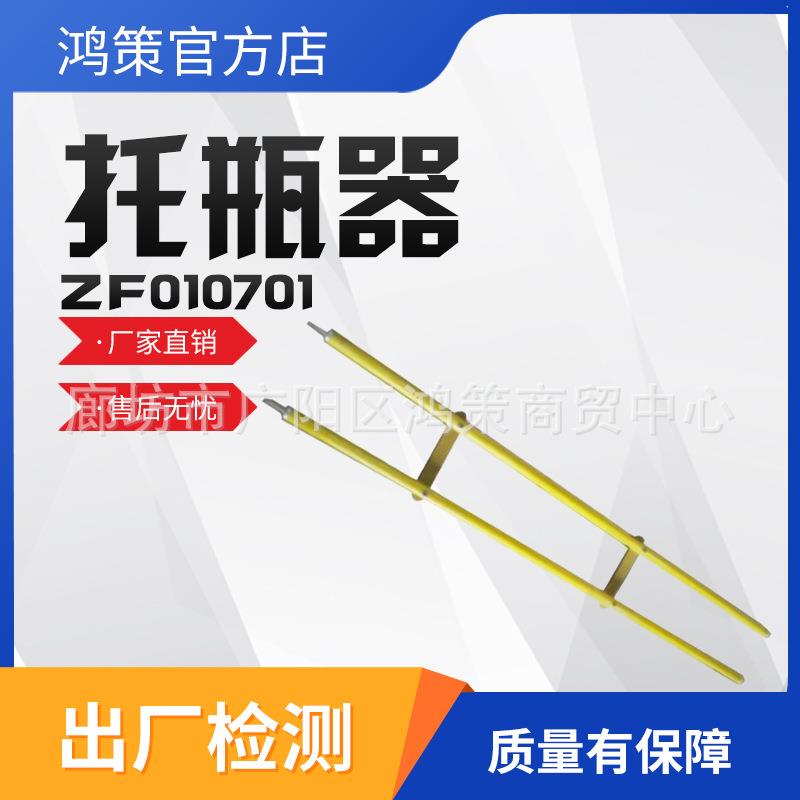 ZF010701翼型卡托瓶架玻璃钢拖瓶架耐张绝缘子托架带电作业绝缘架