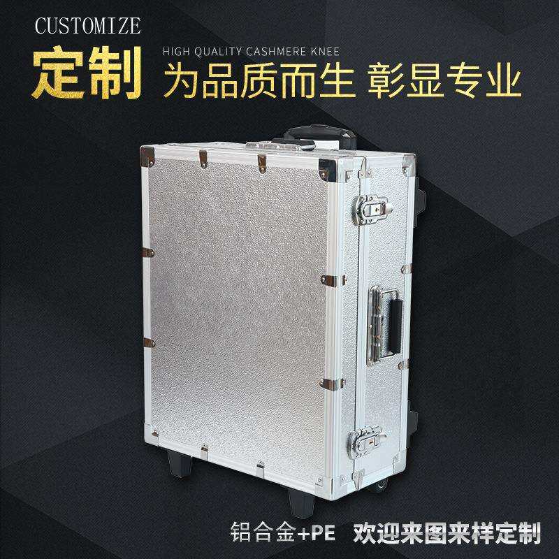 五金仪器工具箱维修仪表设备箱铝合金防震仪器箱手提式收纳便携式