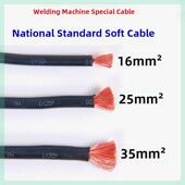 50方包铜铝国家标准防冻耐磨焊丝 家用焊机焊丝地线16