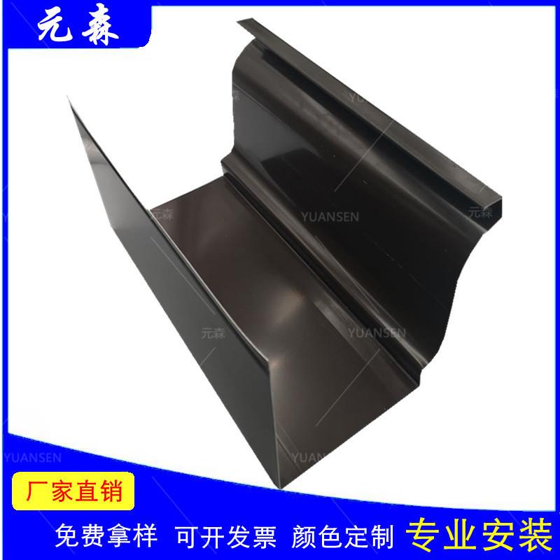 别墅屋顶天沟屋面接水槽pvc屋面排水系统生产厂家规格齐全
