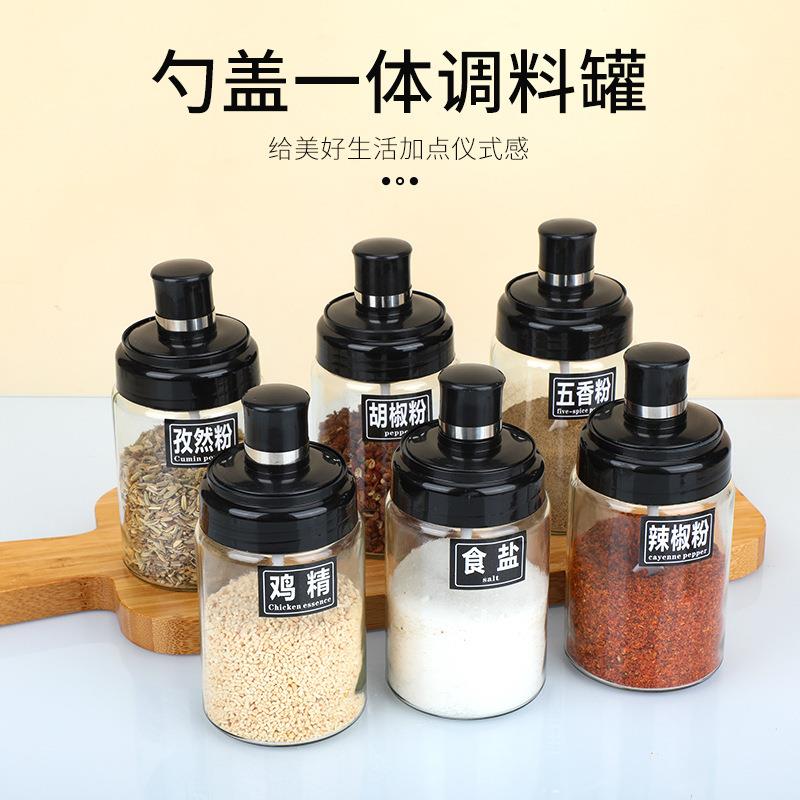 Spice Container Glass Salt Jar Kitchen Seasoning Containers