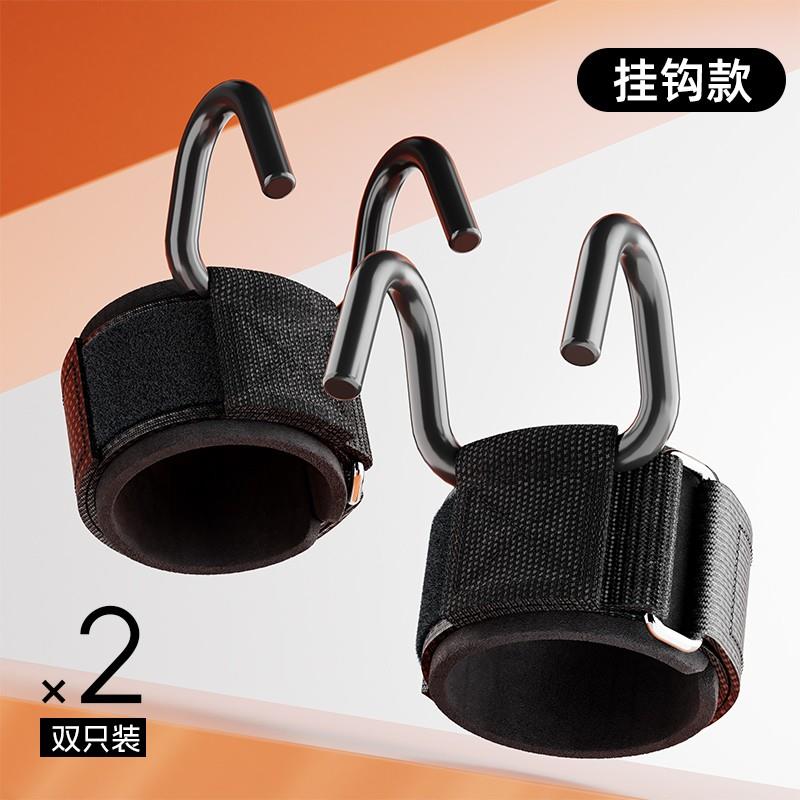 高档辅引体硬向上助力钩健身护握力钩手套助带拉吊腰椎单杠防脱腕