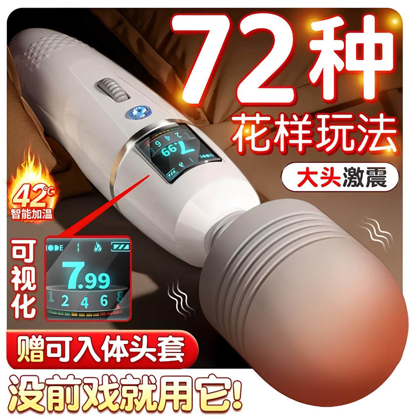 情趣震动棒女用阴蒂高潮自慰神器成人女性电动仙女棒玩具女生用品