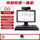 外贸双屏便利店超市机零售机定制收银收银收银一体机餐饮系统触摸