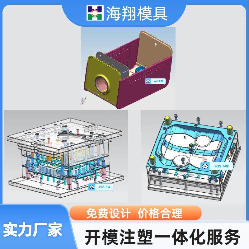 塑料猫砂盆模具大型宠物箱注塑模具封闭式猫厕所模具生产