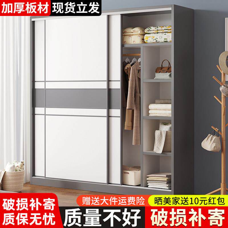 拉门衣柜家用卧室儿童收纳柜子经济型木质简易组装衣橱出租房用