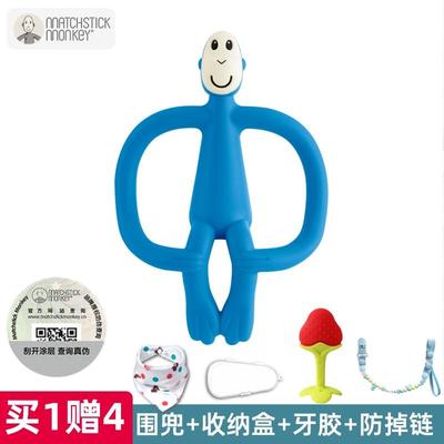 火柴英国6-3软月子牙12硅胶个棒-宝宝磨牙咬咬胶婴儿猴玩具胶安抚