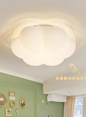 大室观园奶风油卧灯现代简约花朵童房间灯全光谱护眼LE儿DYME吸顶