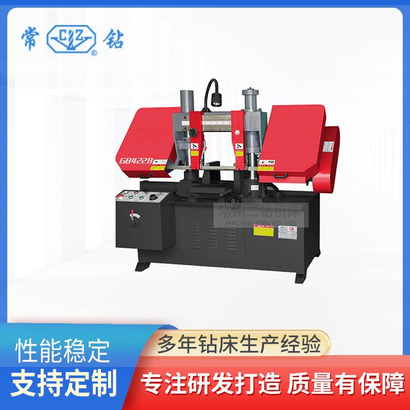 厂家供应gb4220金属带锯床双柱带锯床卧式金属带锯床