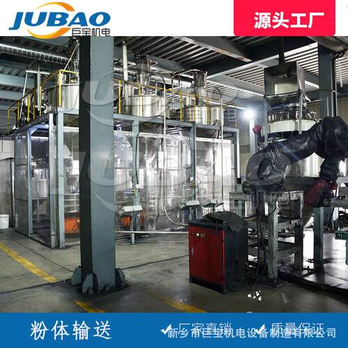 全自动计量称重供料系统 自动配料混料输送集尘系统 粉末真空上料