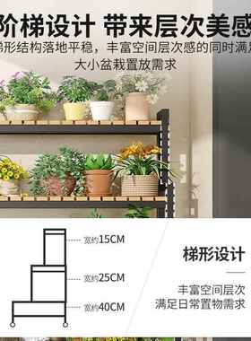 室盆内花架置物25280架阳台架花子客厅落地式多层阶梯架多肉植物
