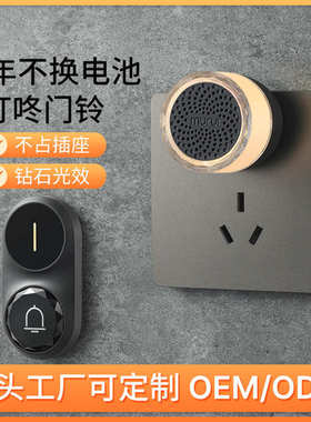 A600家用门铃无线电子遥控超远距离叮咚一拖一拖二门钟老人呼叫器