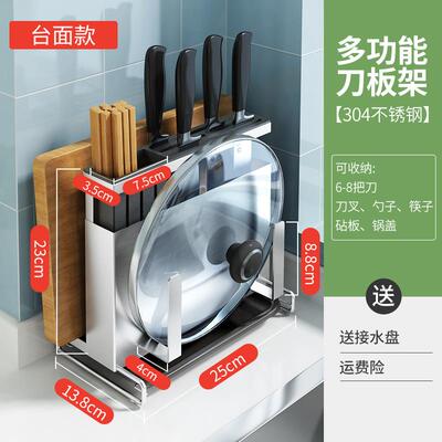 正品304不锈钢架厨用房置物刀架壁挂式放架筷刀子笼一体收纳品菜