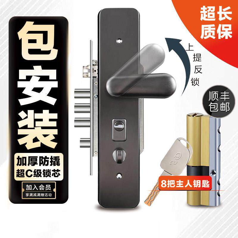 304不锈钢步阳防盗门家用入户大门把手全套超C级锁芯通用型包安装