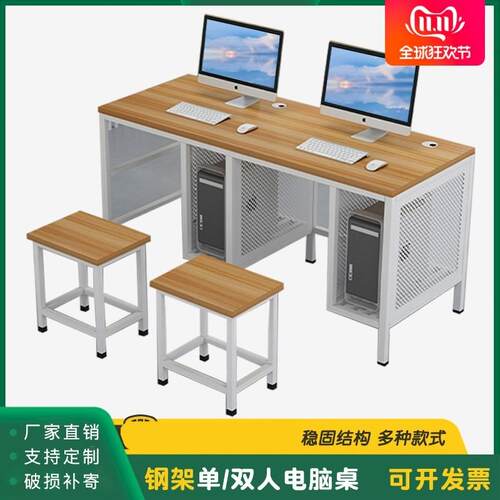 考试电脑桌语音屏风驾校桌双人电脑桌椅学校机房微机All云桌面