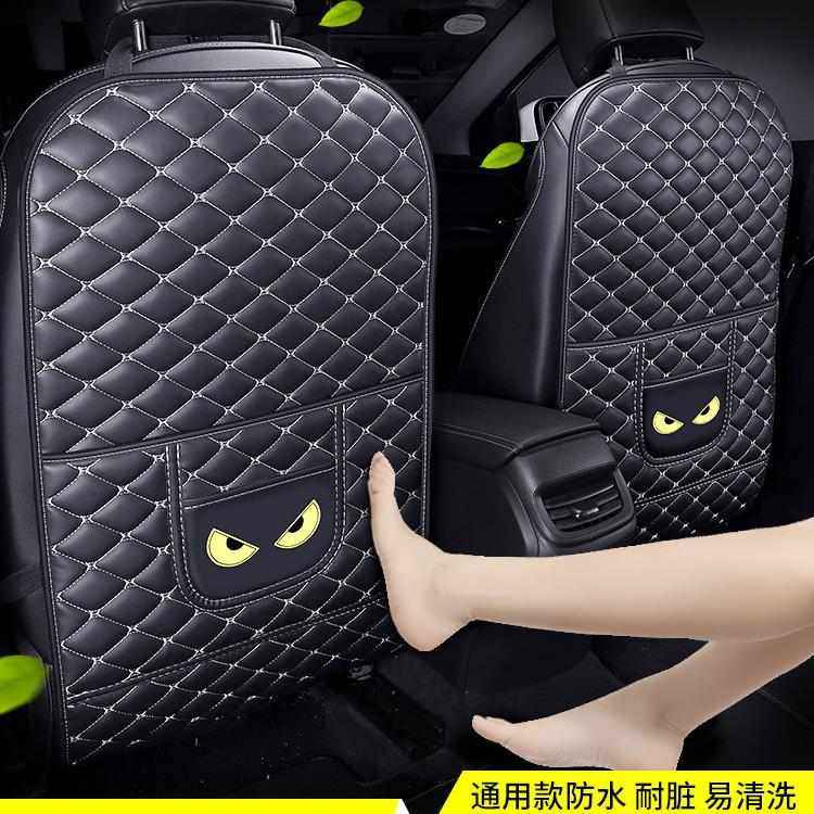 汽车防踢垫后排座椅椅背后座扶手箱车用车内车载通用保护垫防磨垫,汽车用品/电子/清洗/改装,车用防踢垫/防磨垫,淘宝优惠券,粉丝福利购,淘宝优惠卷