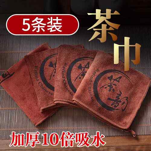 加厚茶巾布茶巾棉麻养壶巾禅意吸水大号高档桌布毛巾专用抹布茶桌