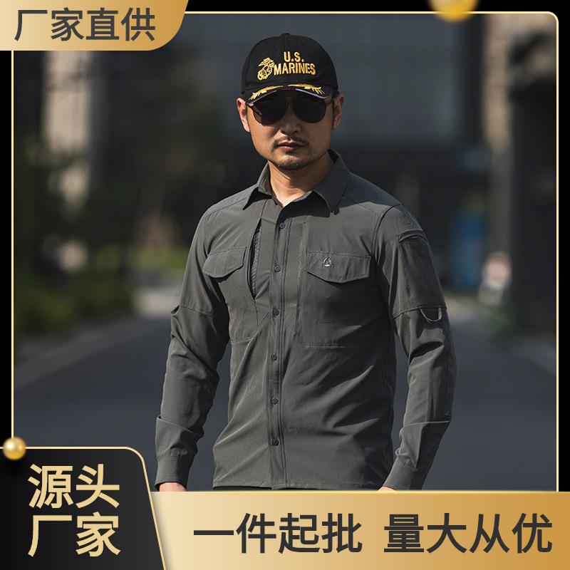 唤龙户外登山战术衬衫吸湿速干衬衣城市特勤休闲春秋季商务长袖
