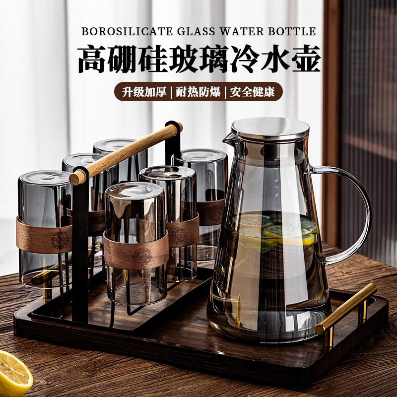玻璃杯家用耐高温泡绿茶杯冷水壶轻奢高颜值客厅待客喝水杯子套装
