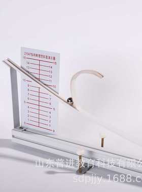 21047伽利略理想斜面演示器初高中演示器物理实验室教师教具演示