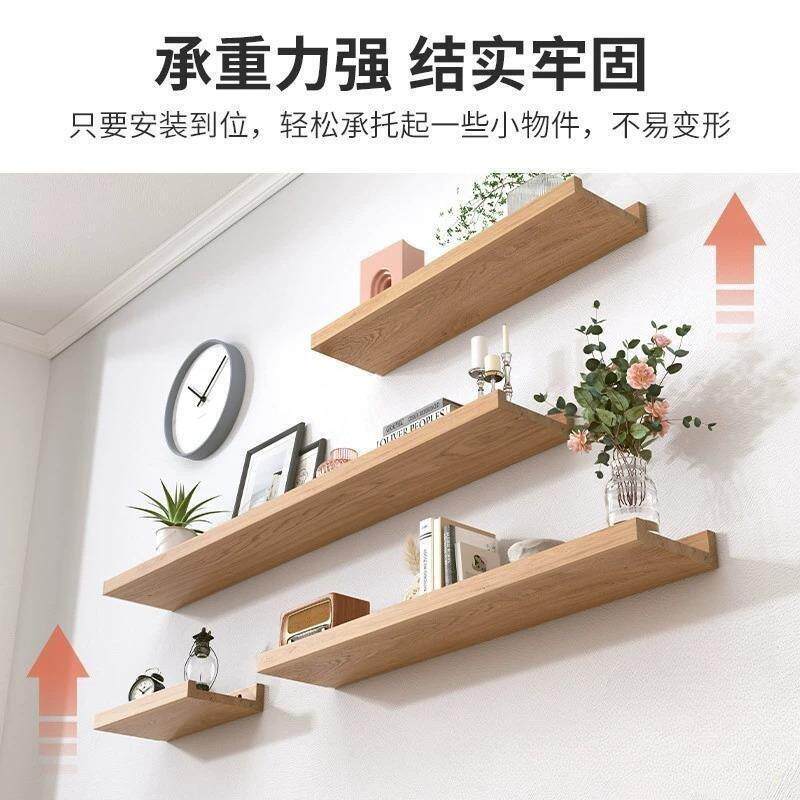 新款实木墙上置物架免打孔墙壁挂墙面搁板电视墙装饰架子一字隔板