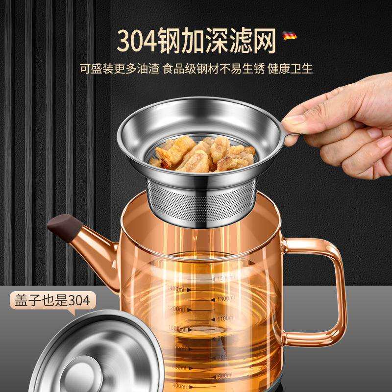 厨房滤料酒瓶家用罐壶过油油渣壶玻璃油油壶滤油神器装瓶HWM储油