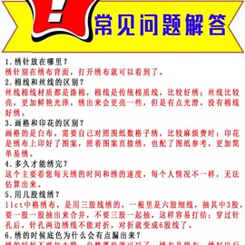 五彩十字绣套件西方三圣清晰印花简单易绣不偏格送绣图小工具