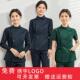 吸汗透气诊所医生工作服两件式 男女同款 套 秋冬短袖 深色护士服长袖