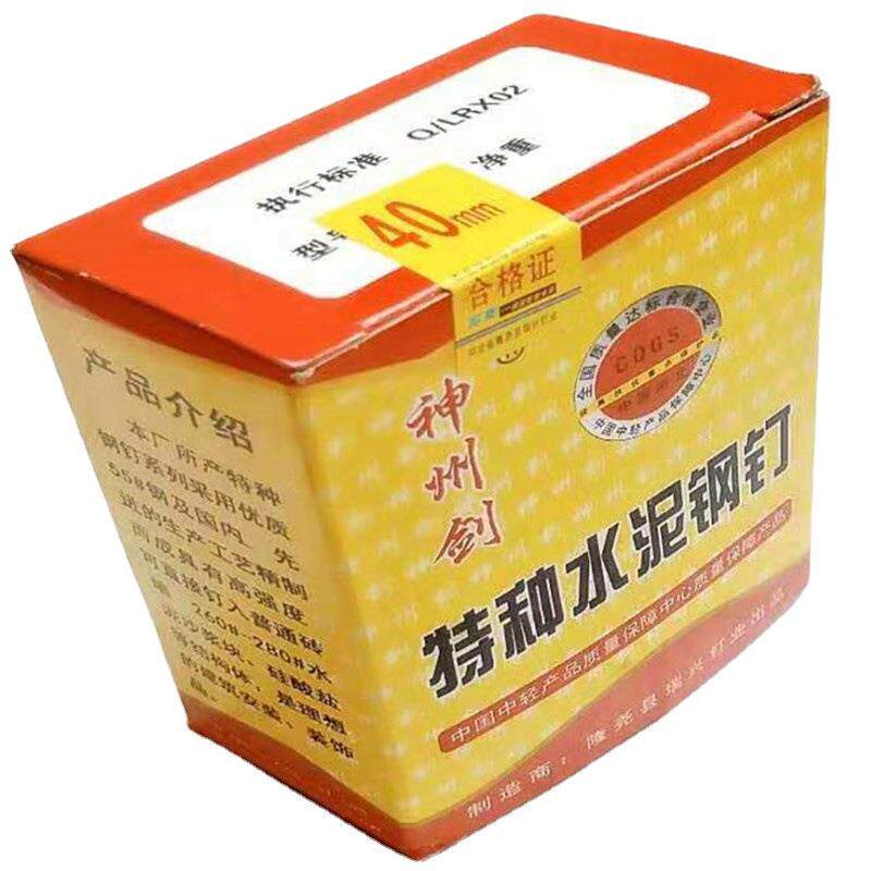 现货特种水泥钢钉高强度镀彩钉子螺纹钢钉规格齐全五金工具