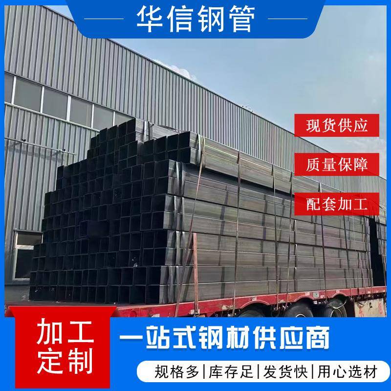 天津热镀锌方钢管Q345E矩形钢管 黑铁管焊接方通矩形管长度可切割