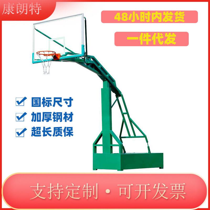 定制大平箱仿液压篮球架户外学校篮球架地埋移动款子定制款
