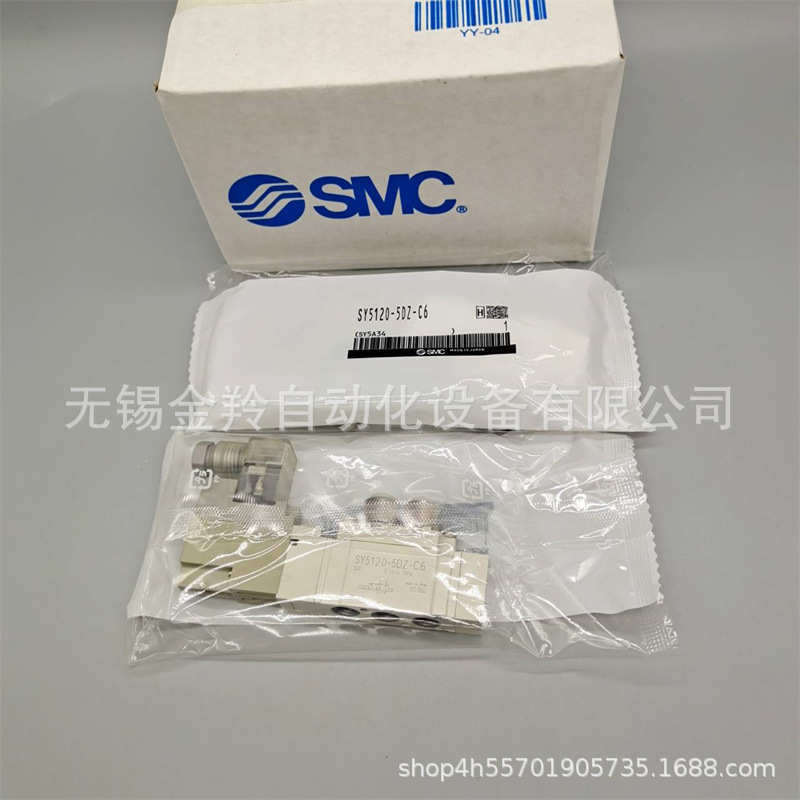 厂家直销SMC电磁阀SY3120/SY5120/SY7120-5H/HD-M5/01/02/C4/C6/C