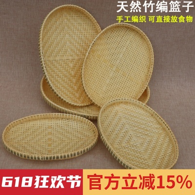 竹编制品圆形簸箕手工竹篮家用农家晾晒托盘水果盘竹盘椭圆馒头筐