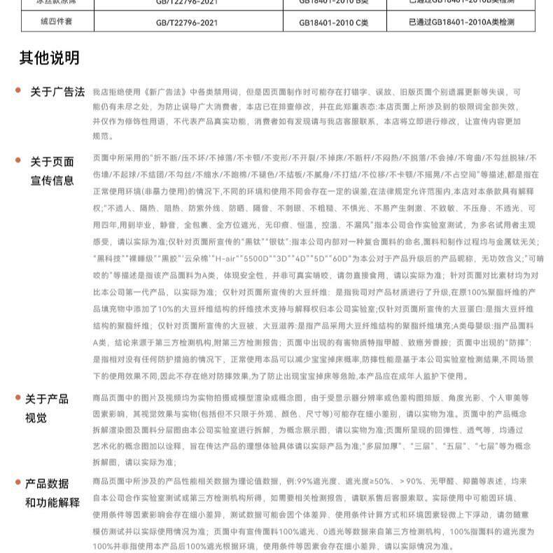 【私密】家用一体式床幔坐床带支架 物理遮光布卧室1.5m米床防摔