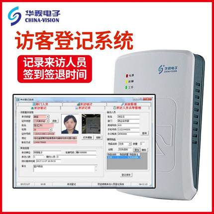 华视cvr-100UC读卡器二三代身份证阅读器身份证信息采集100U