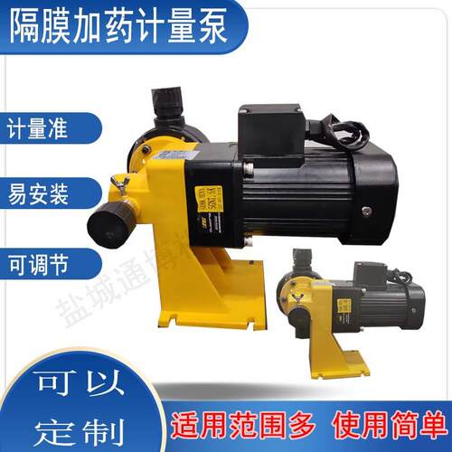 GM型耐酸耐碱多种材质泵头机械隔膜计量泵