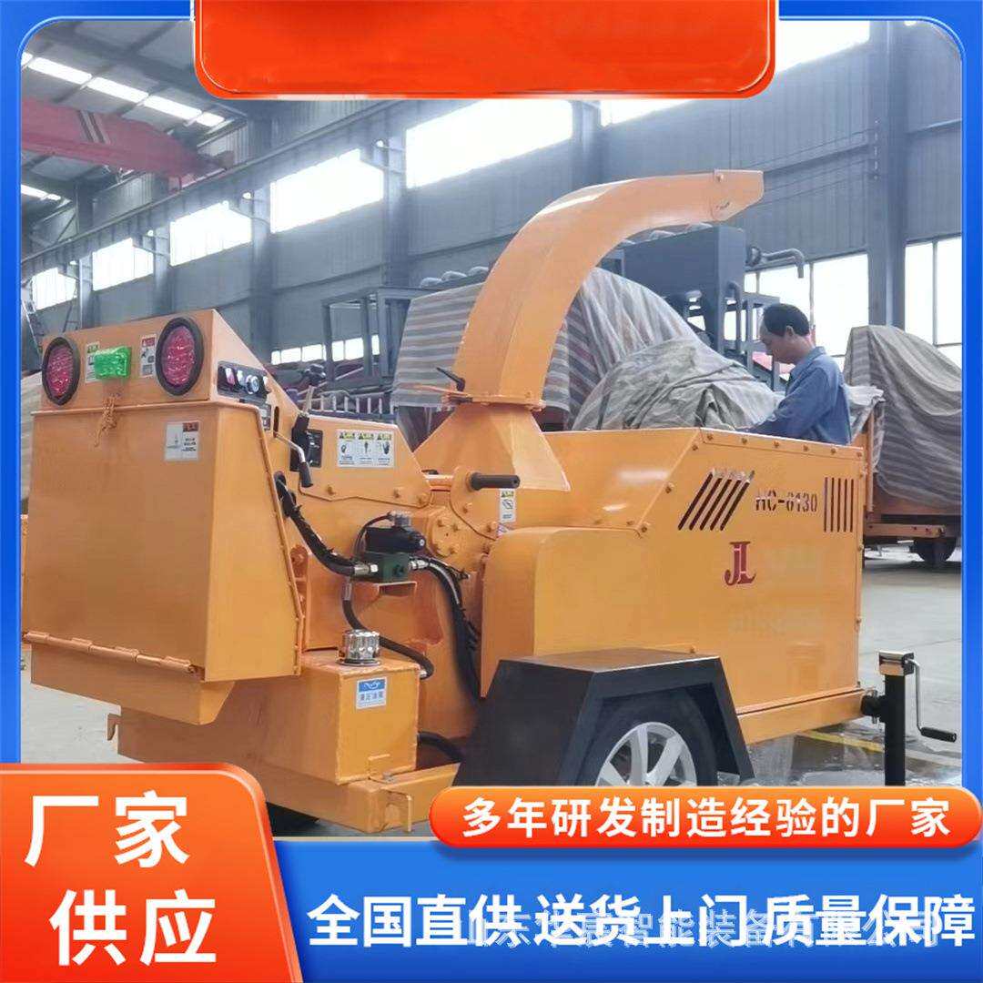 园林绿化树木粉碎机器 全自动木材树木粉碎机 锯末边角料木头打